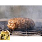 黒毛和牛 ハンバーグ 140g×9個