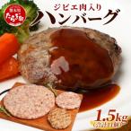 fu.... налог много хорошо дерево блок jibie мясо ввод гамбургер итого 1.5kg