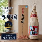 クバ巻 与那国43度 1 800ml×1本