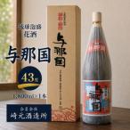 与那国43度 1 800ml×1本