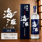 海波30度 720ml×1本