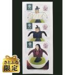 ご当地一服茶 豊臣一族 3g×3P入