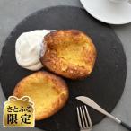 黒レンガ倉庫カフェ生のフレンチトースト冷凍10個入り