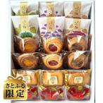 栄光堂製菓 洋菓子詰め合わせ 8種