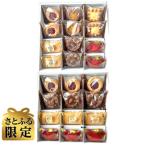 栄光堂製菓 洋菓子詰め合わせ4種以上 計24個