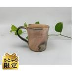備前焼手付きカップ大 登り窯