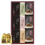 いかなごくぎ煮詰合せ 40g×3