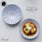 まるふくオリジナル 有田焼 金呉須十草マット反型多用鉢