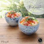 まるふくオリジナル 有田焼 吹墨ふっくら丼 2個