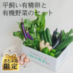 オーガニックビレッジ掛川 有機農業の会セレクト