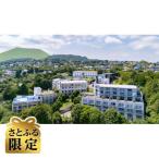 伊豆高原 系列3施設共通 宿泊補助券 10