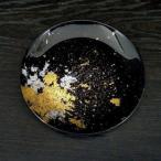 丸小皿 古代 金箔 漆黒
