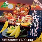 fu.... без налогов море блок 2027 Hokkaido морепродукты о-сэти рёри весна море сервировочный поднос . есть производство икра сельди 600g(200×3) 3~4 порции комплект 