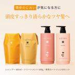 ラ カスタ アロマエステ ヘアソープ82 ヘアマスク82