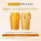 ラ カスタ アロマエステ ヘアソープ82 ヘアマスク82