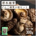 fu.... налог Цу . видеть город . дерево ....... маленький пакет комплект 300g(50g×6 пакет )( Цу . видеть город )