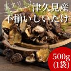 fu.... налог Цу . видеть город есть перевод не комплект ..100g×5 пакет ( Цу . видеть город )