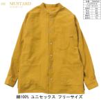 ふたばのかぜ カジュアルシャツ 綿100%