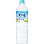 サントリー天然水北アルプス 1L×12本