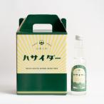炭酸飲料 ハサイダー250ml×6本 化粧箱入り