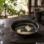 福泉窯 飴釉銀彩鷺絵三つ足皿 有田焼 深海三龍堂
