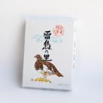 雷鳥の里 焼き菓子セット 9個×3箱