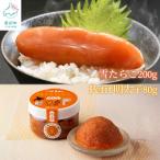 fu.... налог олень часть блок [ Hokkaido производство ] снег икра минтая 200g Petit минтаевая икра 80g T61-3