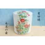 6寸丸骨壷 菊絵 木箱付
