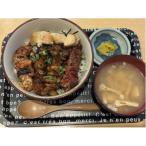 山田屋加藤商店 お食事券 3000円分
