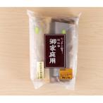 奈良漬 琥珀漬 900g