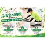 水回りハウスクリーニング5点セット 浴室