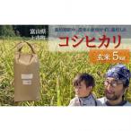 大岩川の栽培期間中 農薬を使用せずに栽培した