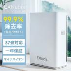 空気清浄機