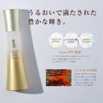 RF28 エンリッチド ローション