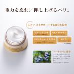 RF28 エンリッチド クリーム