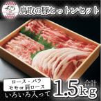 アイテムID:78920の画像1枚目