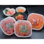 ふるさと納税 釧路市 【食べ比べ!】柚子明太子250g&青とうがらし明太子250g&鮭明太180g F4F-0474