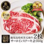 アイテムID:34719の画像1枚目