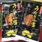 ショッピングふるさと納税 うなぎ ふるさと納税 焼津市 静岡うなぎ漁協 うなぎ蒲焼セット(a10-207)