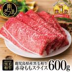 牛肉-商品画像