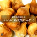 fu.... налог добродетель . остров блок ~ длина .. остров из доставляем ~ добродетель . остров производство .. чёрный чеснок (330g×2 пакет )