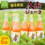 fu.... налог Minamikyushu город энзим культивирование морковь сок 720ml×6шт.