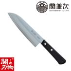 ふるさと納税 関市 雅一心 三徳包丁 【最長6か月を目安に配送】 H8-35