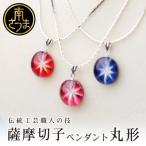 アイテムID:418243の画像1枚目