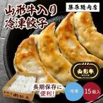 アイテムID:44287の画像1枚目