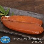 fu.... налог небо . город книга@ karasumi 130g( сверху ).. для [ дерево в коробке ]_S073-006