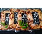 fu.... налог .. блок [ ручная работа!] Sakura остров ... тест имеется куриные крылышки средний (No.1089-1)