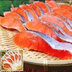 ふるさと納税 根室市 塩銀鮭切身1切×30P(約2.1kg)(個包装) A-09018