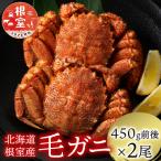 fu.... налог корень . город [ Hokkaido корень . производство ] шерсть ..450g передний и задний (до и после) ×2 хвост C-21003