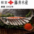 ふるさと納税 根室市 【北海道根室産】秋鮭新巻鮭1.3kg・いくら100g A-42072